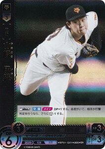 h[I[_[ BP01-G01 R@ɐD ǔWCAc (SR X[p[A) v싅J[hQ[ 12cu[X^[ HEROES of 2025