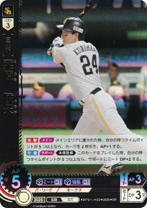 h[I[_[ BP01-H03 I@˖ \tgoNz[NX (SR X[p[A) v싅J[hQ[ 12cu[X^[ HEROES of 2025