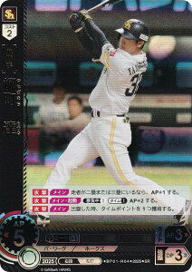 h[I[_[ BP01-H04 @B \tgoNz[NX (SR X[p[A) v싅J[hQ[ 12cu[X^[ HEROES of 2025