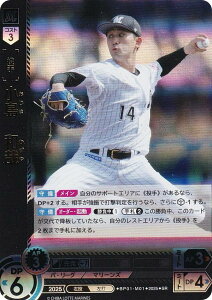 h[I[_[ BP01-M01 @a tbe}[Y (SR X[p[A) v싅J[hQ[ 12cu[X^[ HEROES of 2025