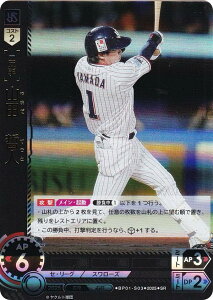 h[I[_[ BP01-S03 Rc@Nl NgX[Y (SR X[p[A) v싅J[hQ[ 12cu[X^[ HEROES of 2025