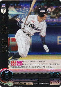 h[I[_[ BP01-S04 Ζ؁@hܘY NgX[Y (SR X[p[A) v싅J[hQ[ 12cu[X^[ HEROES of 2025