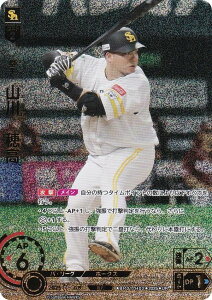 ypzh[I[_[ BP01-H02 R@䍂 \tgoNz[NX (UR EgA) v싅J[hQ[ 12cu[X^[ HEROES of 2025