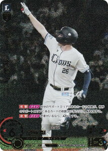 ypzh[I[_[ BP01-L02 TDlr ʐCIY (UR EgA) v싅J[hQ[ 12cu[X^[ HEROES of 2025