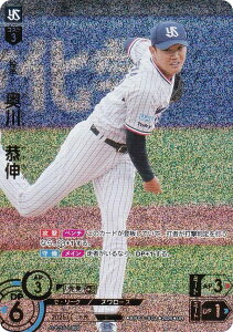 ypzh[I[_[ BP01-S01 @L NgX[Y (UR EgA) v싅J[hQ[ 12cu[X^[ HEROES of 2025