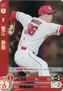 ypzh[I[_[ BP01-C05 ͍]@֍ LmJ[v (OR IWiA) v싅J[hQ[ 12cu[X^[ HEROES of 2025