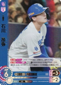 ypzh[I[_[ BP01-D02 ΐ@V hSY (OSR IWiX[p[A) v싅J[hQ[ 12cu[X^[ HEROES of 2025