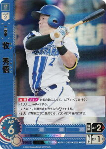 ypzh[I[_[ BP01-DB03 q@G lDeNAxCX^[Y (OSR IWiX[p[A) v싅J[hQ[ 12cu[X^[ HEROES of 2025