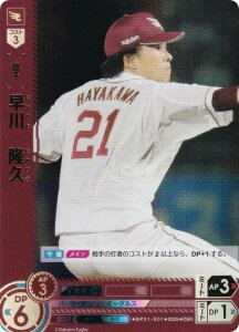 ypzh[I[_[ BP01-E01 @v kyVS[fC[OX (OSR IWiX[p[A) v싅J[hQ[ 12cu[X^[ HEROES of 2025