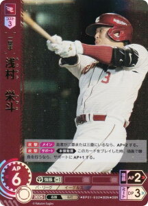 ypzh[I[_[ BP01-E02 󑺁@hl kyVS[fC[OX (OSR IWiX[p[A) v싅J[hQ[ 12cu[X^[ HEROES of 2025