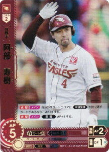 ypzh[I[_[ BP01-E04 @ kyVS[fC[OX (OSR IWiX[p[A) v싅J[hQ[ 12cu[X^[ HEROES of 2025