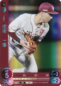 ypzh[I[_[ BP01-E07 с@P kyVS[fC[OX (OR IWiA) v싅J[hQ[ 12cu[X^[ HEROES of 2025