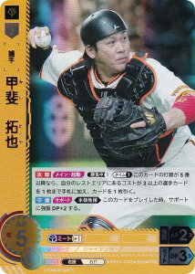 ypzh[I[_[ BP01-G02 b@ ǔWCAc (OSR IWiX[p[A) v싅J[hQ[ 12cu[X^[ HEROES of 2025