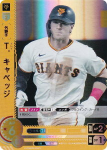 ypzh[I[_[ BP01-G04 TDLxbW ǔWCAc (OSR IWiX[p[A) v싅J[hQ[ 12cu[X^[ HEROES of 2025