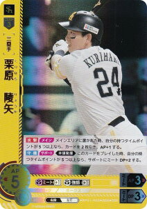 ypzh[I[_[ BP01-H03 I@˖ \tgoNz[NX (OSR IWiX[p[A) v싅J[hQ[ 12cu[X^[ HEROES of 2025