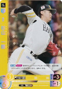 ypzh[I[_[ BP01-H05 R@ \tgoNz[NX (OR IWiA) v싅J[hQ[ 12cu[X^[ HEROES of 2025