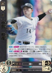 ypzh[I[_[ BP01-M01 @a tbe}[Y (OSR IWiX[p[A) v싅J[hQ[ 12cu[X^[ HEROES of 2025