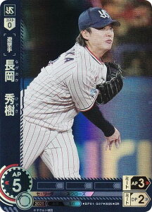 ypzh[I[_[ BP01-S07 @G NgX[Y (OR IWiA) v싅J[hQ[ 12cu[X^[ HEROES of 2025