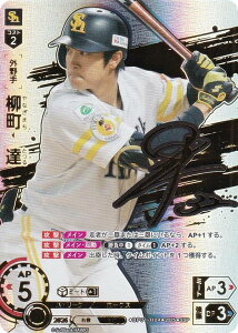 yXyVpzh[I[_[ BP01-H04 @B \tgoNz[NX (SSP X[p[XyV) v싅J[hQ[ 12cu[X^[ HEROES of 2025