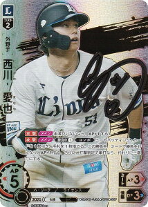 yXyVpzh[I[_[ BP01-L04 @ ʐCIY (SSP X[p[XyV) v싅J[hQ[ 12cu[X^[ HEROES of 2025