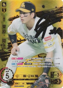 yXyVpzh[I[_[ BP01-H03 I@˖ \tgoNz[NX (SSPP X[p[XyVp) v싅J[hQ[ 12cu[X^[ HEROES of 2025