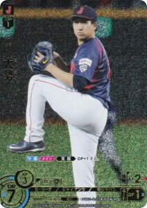 h[I[_[ PB01-SJ12 吨 ǔWCAc (UR EgA) v싅J[hQ[ v~Au[X^[ Wp