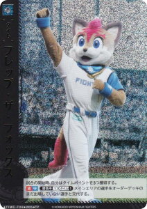 ypzh[I[_[ TBP01/TIME-F06 tbvEUEtHbNX kC{nt@C^[Y (TP ^C|Cg) v싅J[hQ[ cu[X^[ FIGHTERS GLORY