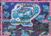楽天市場】デュエルマスターズ 無限改造デッキの通販