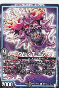 fG}X^[Y DMBD12 {Z 11/16 }W - (R A) K`o4!fbLZbgDX!! [[̃hSI[ (DMBD-12)