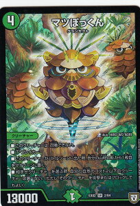 fG}X^[Y DMEX02 2/84 }cۂ (X[p[A SR) DMEX-02 fG}NGXgEpbN `̍ŋ헪12