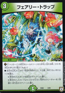 fG}X^[Y DMEX02 3/84 tFA[Egbv DMEX-02 fG}NGXgEpbN `̍ŋ헪12