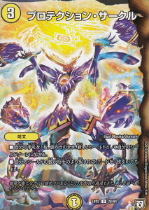 fG}X^[Y DMEX02 28/84 veNVET[N (AR U) DMEX-02 fG}NGXgEpbN `̍ŋ헪12