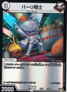 fG}X^[Y DMEX-03 2/69 p[Rm dmex03 yb!!XyV炯̃~Xe[pbN