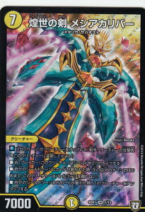 fG}X^[Y DMSD07 1/13 ̌ VAJo[ (SR X[p[A) ̌EZyEX^[gfbL DMSD-07