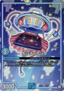 fG}X^[Y DMSD11 3/20 zbeEzb^ GRX^[gfbL LbvWAVEK`Ep_CX