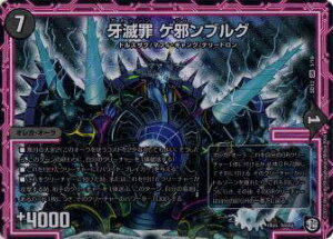 fG}X^[Y DMSD12 1/19 ō Q׃uO (SR X[p[A) GRX^[gfbL [[̃IK̑