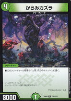楽天市場】デュエルマスターズ ブラックボックスパック boxの通販