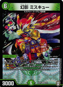 fG}X^[Y DMEX10 4/42 e ~XL[ (VR x[A) WhbLOpbN SDs (DMEX-10)