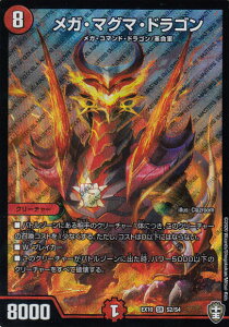 fG}X^[Y DMEX10 S2/S4 KE}O}EhS (SR X[p[A) WhbLOpbN SDs (DMEX-10)