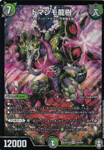 fG}X^[Y DMEX10 S4/S4 h} (SR X[p[A) WhbLOpbN SDs (DMEX-10)