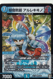 fG}X^[Y DMEX13 10/84 Xٌ ALm (VR x[A) lWŋpbN (DMEX-13)