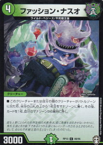 fG}X^[Y DMRP13 80/95 t@bVEiXI (C R) ؎DxSD LOEH[Y!!! (DMRP-13)