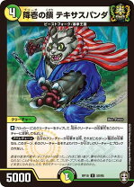 楽天市場】百王×邪王 鬼レヴォリューション!!! boxの通販