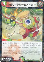 楽天市場】百王×邪王 鬼レヴォリューション!!! boxの通販