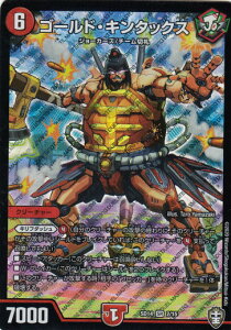 fG}X^[Y DMSD14 2/15 S[hEL^bNX (SR X[p[A) LO}X^[X^[gfbL W[̃Lt_bV (DMSD-14)