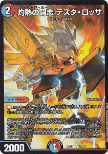 fG}X^[Y DMBD17 10/14 ܔM̓u eX^EbT 20th NjNfbL !! {VbNEfG (DMBD-17)