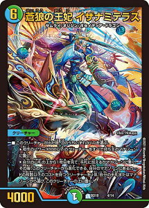 fG}X^[Y DMBD18 4/14 T̉ CUi~eX (AeB\L) WFhX[p[fbL _㇗ (DMBD-18)