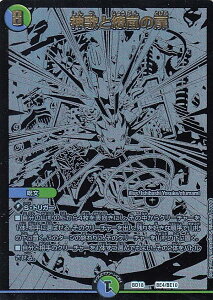 fG}X^[Y DMBD18 BE4/BE10 _̂㇗̔ (AeB\L) WFhX[p[fbL _㇗ (DMBD-18)