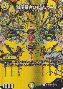 yfGLOMAXJ[hzfG}X^[Y DMEX17 16/40 َ҃\noL (C R) [2009] 20NӃApbN ɂ̏ fGLOMAX (DMEX-17)