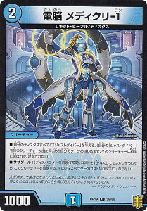 ypzfG}X^[Y DMRP19 35/95 d] fBN-1 (U AR) ъgpbN3e ֒fVS֒f (DMRP-19)